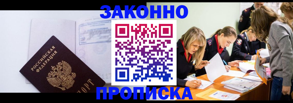 регистрация для школы в Благодарном