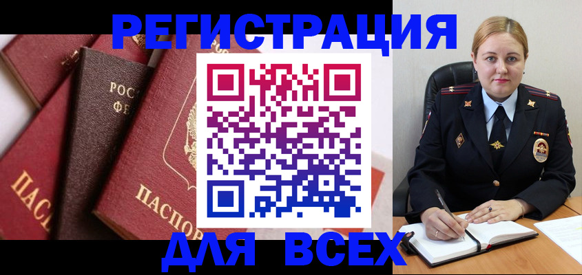 форма 3 в Благодарном